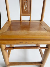 Load image into Gallery viewer, Vintage Chinese Qing Dynasty Alter Chair / 19th Century Bone Inlay Back Chair/ Chinoiserie Accent Chair