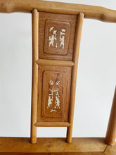 Load image into Gallery viewer, Vintage Chinese Qing Dynasty Alter Chair / 19th Century Bone Inlay Back Chair/ Chinoiserie Accent Chair