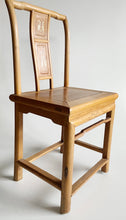 Load image into Gallery viewer, Vintage Chinese Qing Dynasty Alter Chair / 19th Century Bone Inlay Back Chair/ Chinoiserie Accent Chair