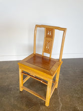 Load image into Gallery viewer, Vintage Chinese Qing Dynasty Alter Chair / 19th Century Bone Inlay Back Chair/ Chinoiserie Accent Chair