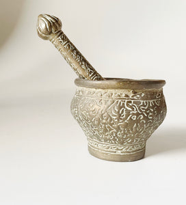Etched Brass Tibetan Singing Bowl